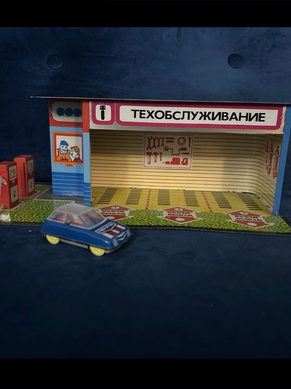 Vintage Tin Litho Gas Station Toy 1960's Russian Toy RARE with 1 Car